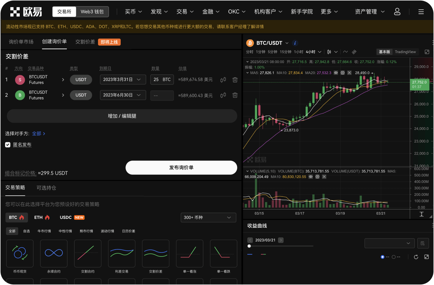 如何从 Web3 钱包导入现有账户